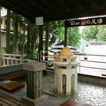 下呂温泉　湯之島館　足湯