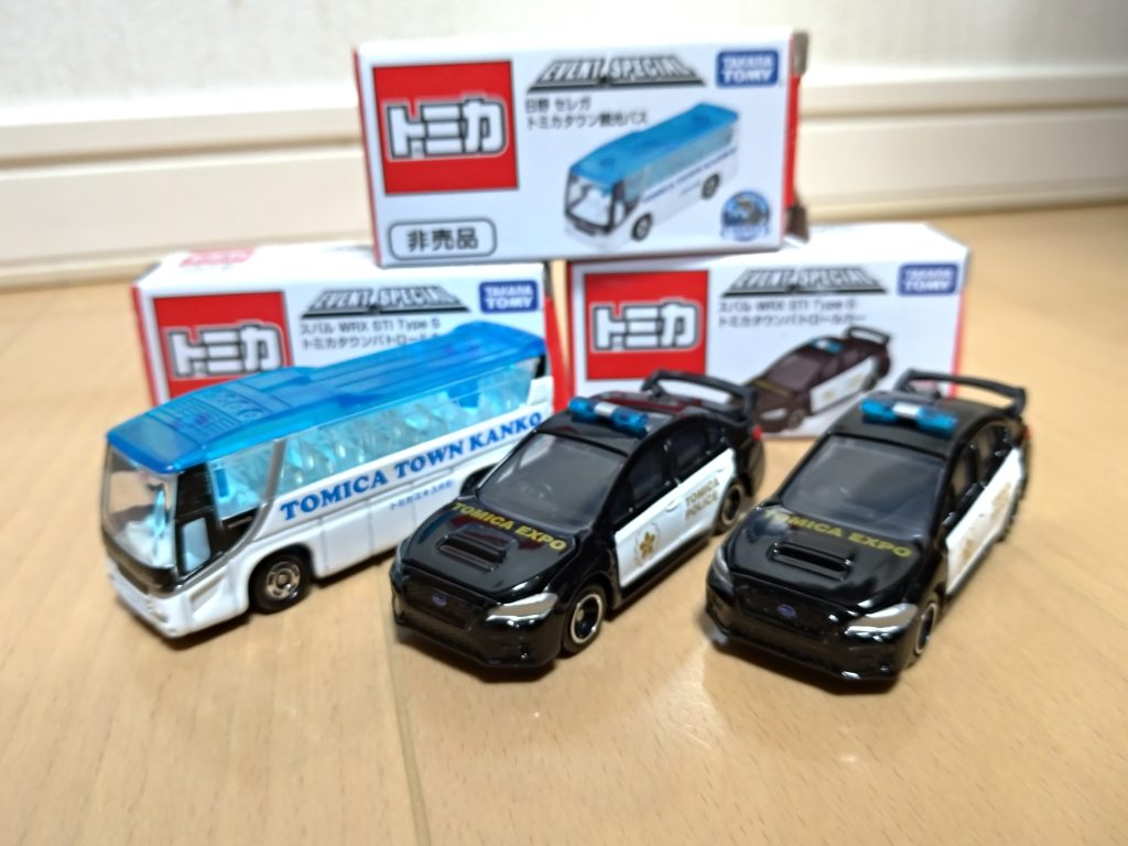 19年トミカ博in名古屋 昼過ぎだとすんなり入場できた 初心者がwordpressでブログはじめました 19年トミカ博in名古屋 昼過ぎだとすんなり入場できた 初心者がwordpressでブログはじめました