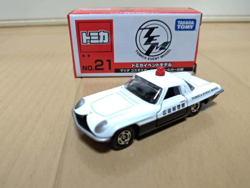 トミカ博限定 コスモスポーツパトカー