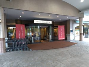 大江戸温泉物語ホテル木曽路入り口