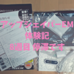 コンビニで熱さまシートや冷えピタなど冷却シートは売ってる 代用品は 初心者がwordpressでブログはじめました