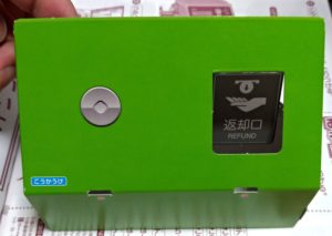 小学館幼稚園 公衆電話作り方