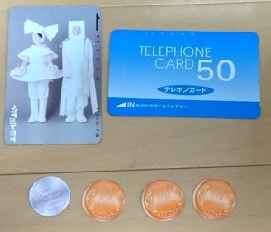 公衆電話使い方