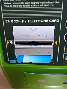 公衆電話使い方
