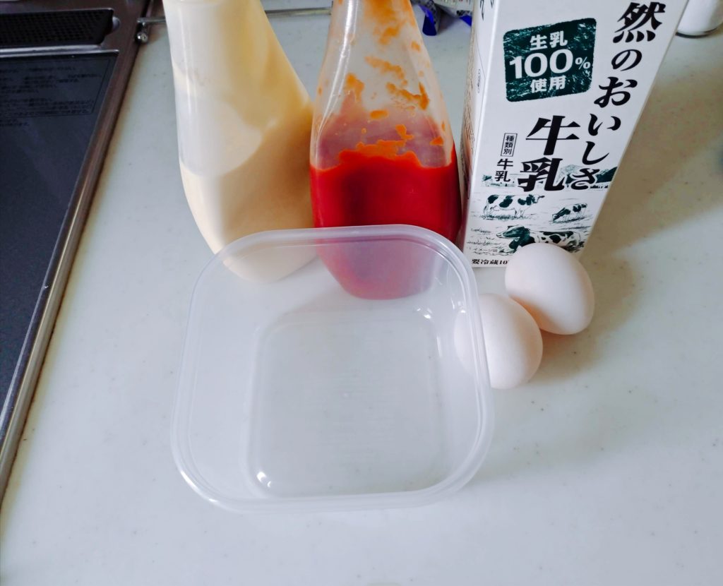 家事ヤロウコメダ珈琲風ピザトーストの作り方