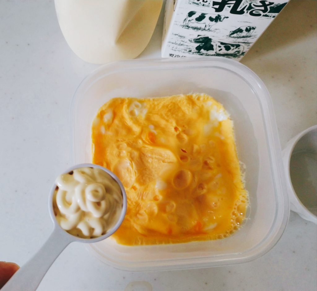 家事ヤロウコメダ珈琲風ピザトーストのレシピ