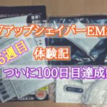 コンビニで熱さまシートや冷えピタなど冷却シートは売ってる 代用品は 初心者がwordpressでブログはじめました