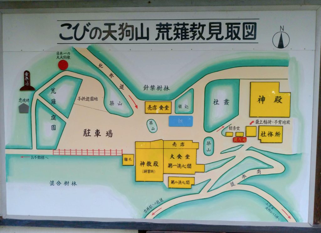 こびの天狗山マップ