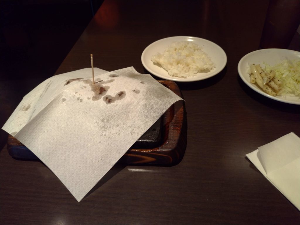 やっぱりステーキ紙