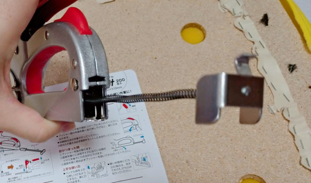 タッカーに針セット