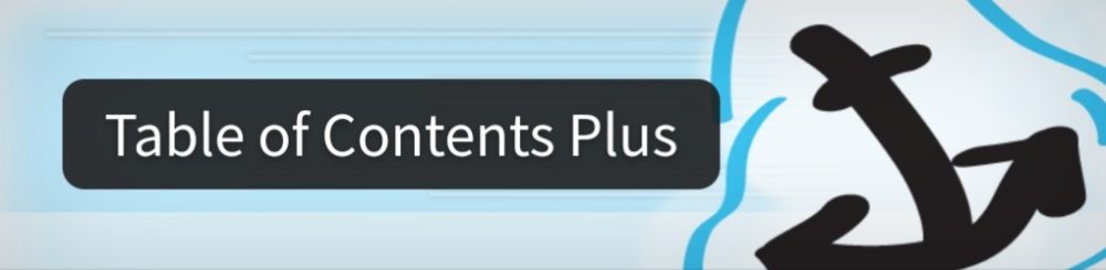 初心者におすすめプラグイン