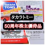 コンビニで熱さまシートや冷えピタなど冷却シートは売ってる 代用品は 初心者がwordpressでブログはじめました