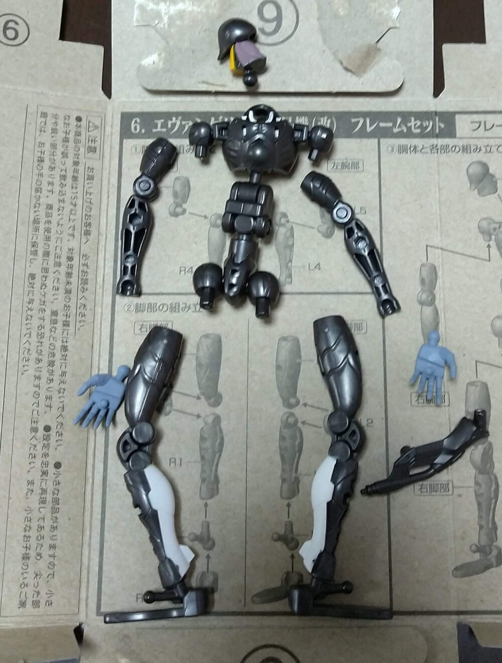 EVA-FRAME06エヴァンゲリオン零号機(改)フレームセット組み立て