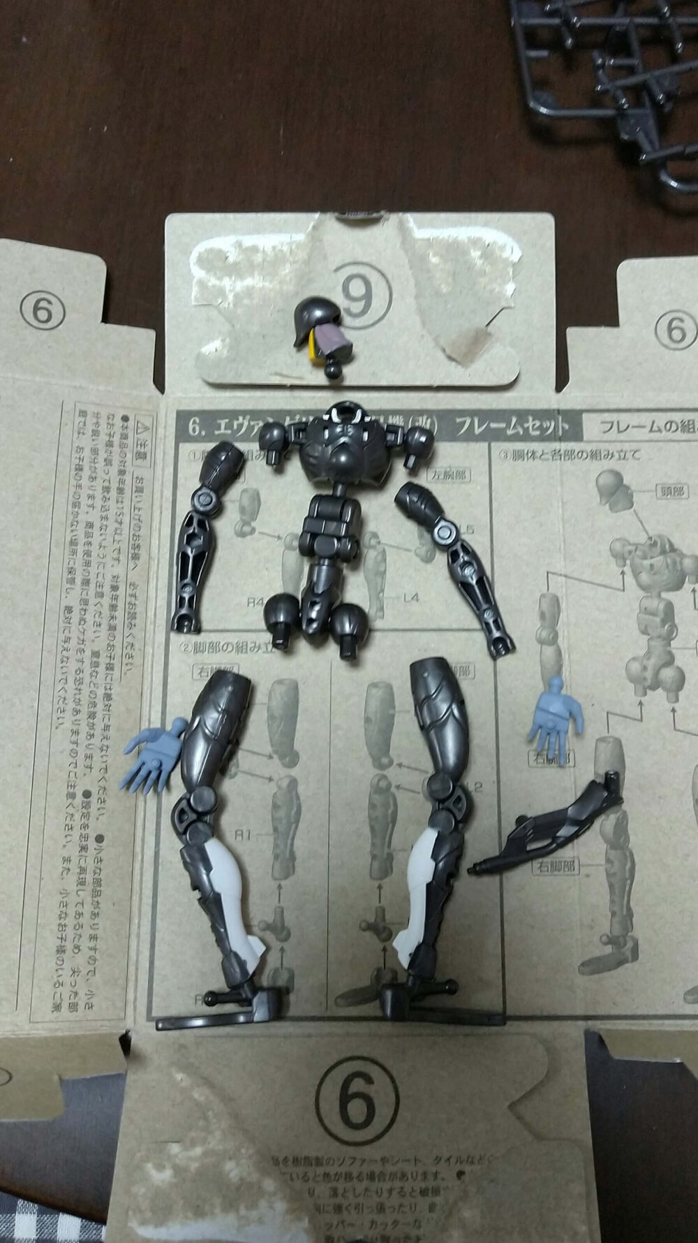 EVA-FRAME05エヴァンゲリオン零号機(改)フレームセット　組み立て前