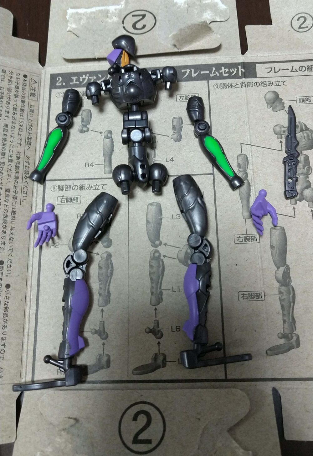 EVA-FRAME02エヴァンゲリオン初号機フレームセット　組み立て
