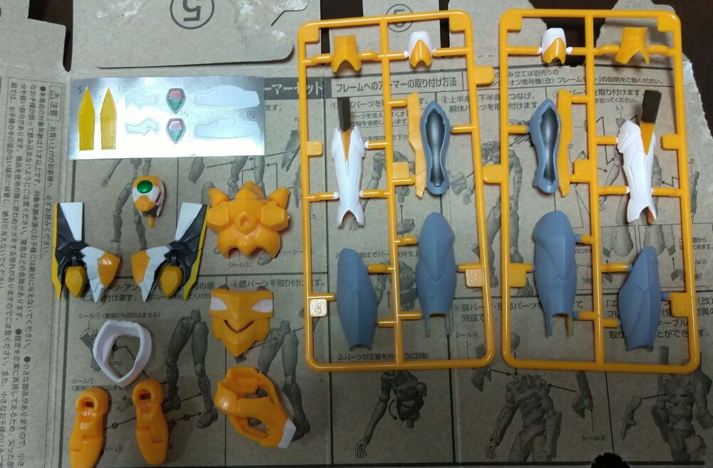 EVA-FRAME05エヴァンゲリオン零号機(改)アーマーセット中身