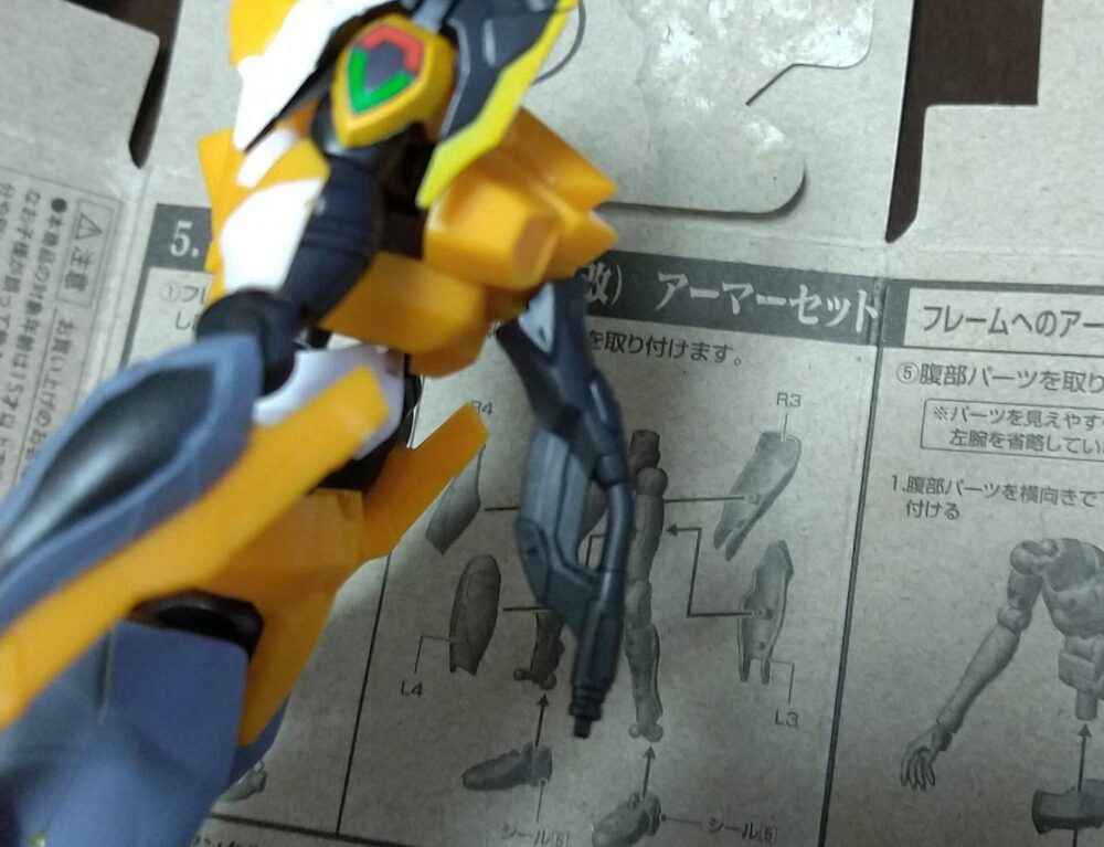 EVA-FRAME05エヴァンゲリオン零号機(改)アーマーセット　アンビリカルケーブル