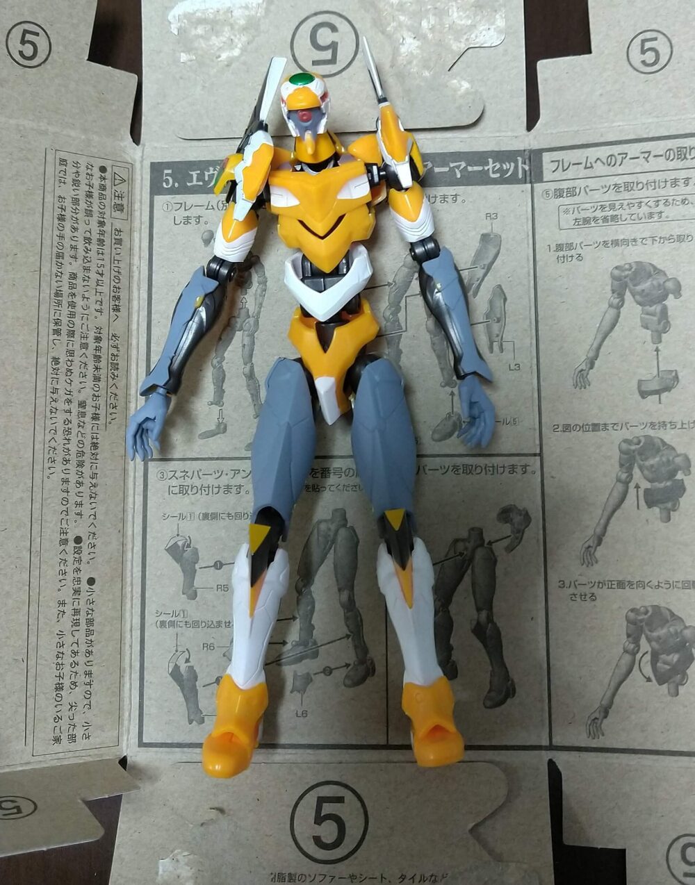 EVA-FRAME05エヴァンゲリオン零号機(改)アーマーセット　拘束具取り付け完了