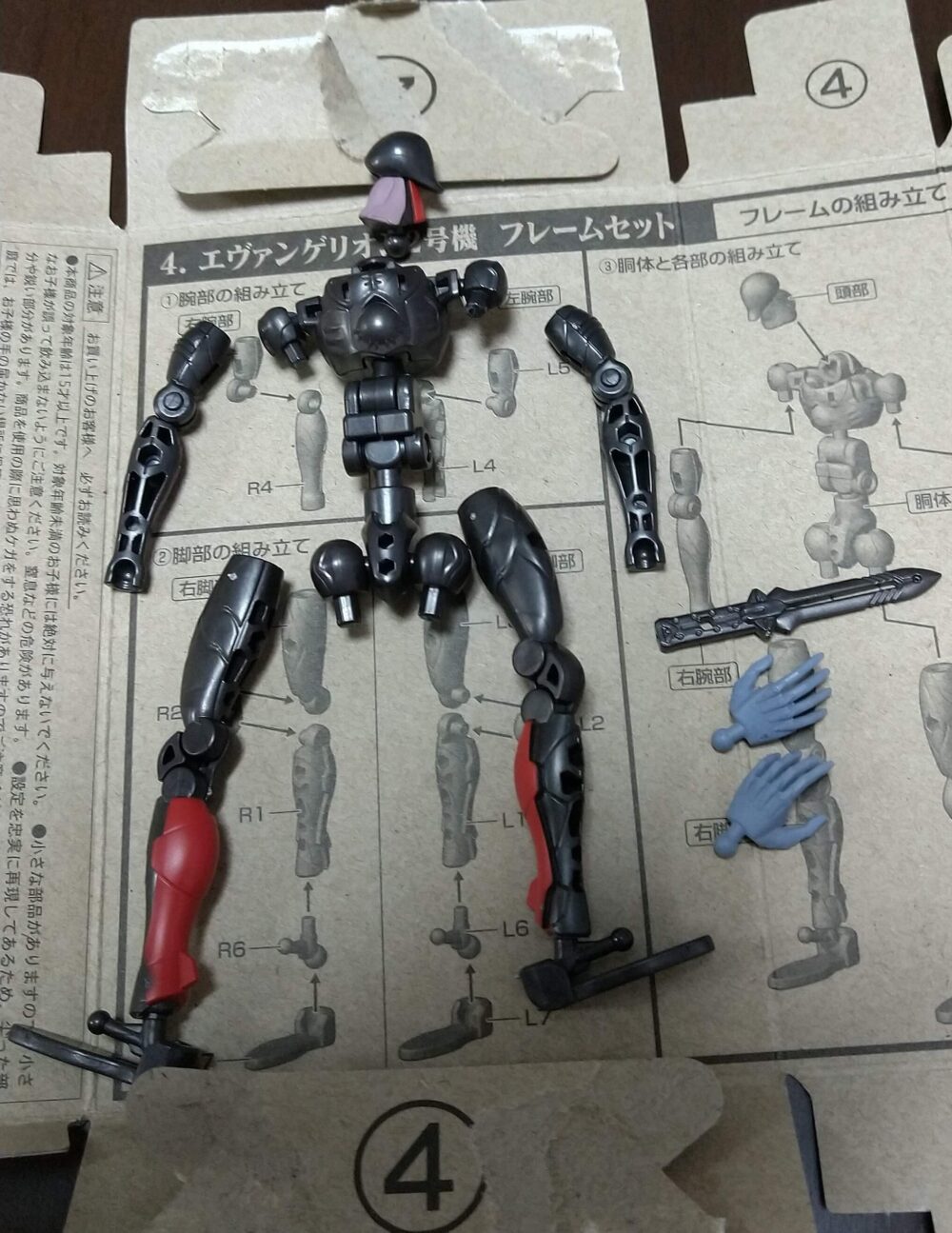 EVA-FRAME04エヴァンゲリオン2号機フレームセット　組み立て前