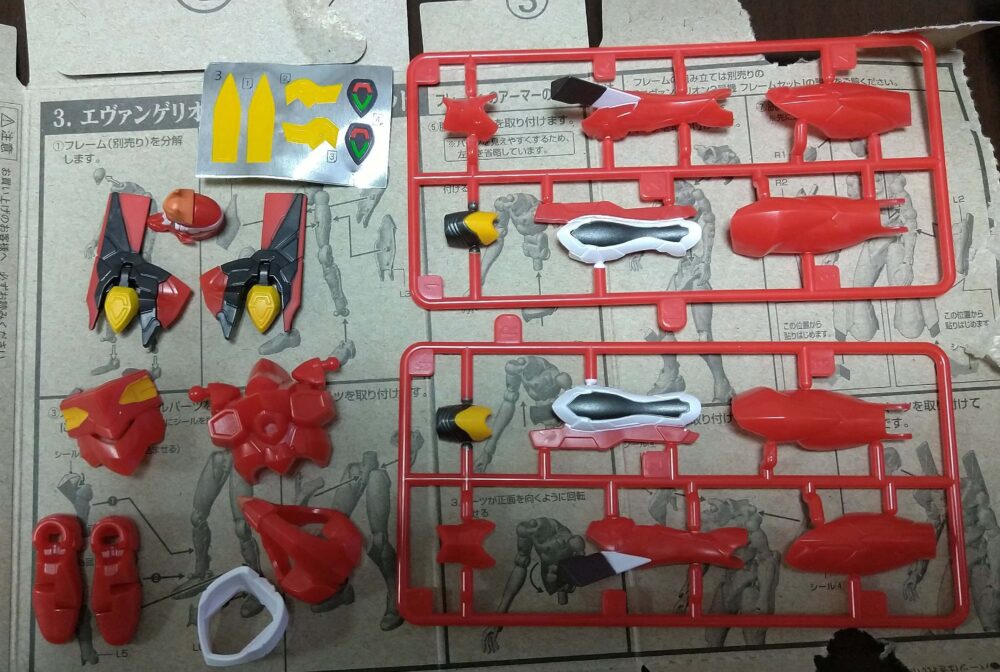 EVA-FRAME03エヴァンゲリオン2号機アーマーセット　内容物