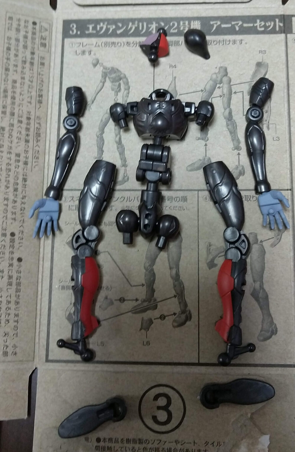 EVA-FRAME03エヴァンゲリオン2号機アーマーセット　組み立て準備