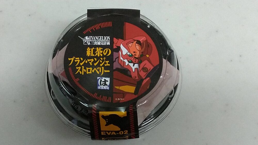 はま寿司エヴァンゲリオンプリン