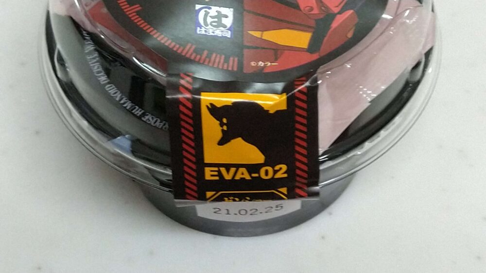 横にエヴァンゲリオン弐号機がいる