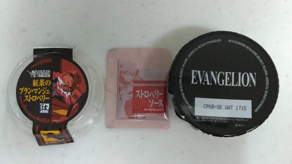 はま寿司エヴァンゲリオンプリンアスカ