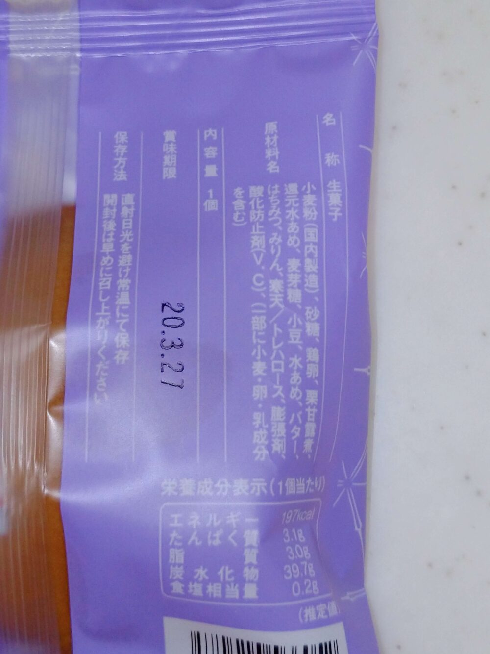 バタどらの成分表