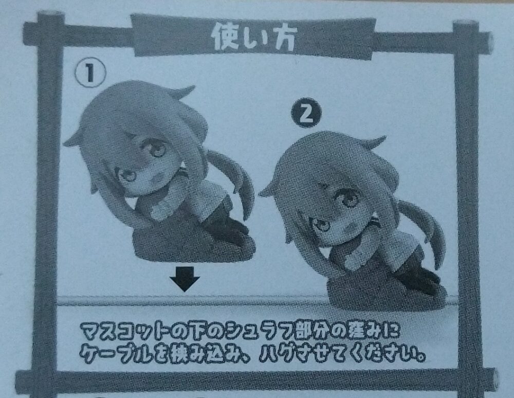 ゆるキャンハグコットガチャ使い方