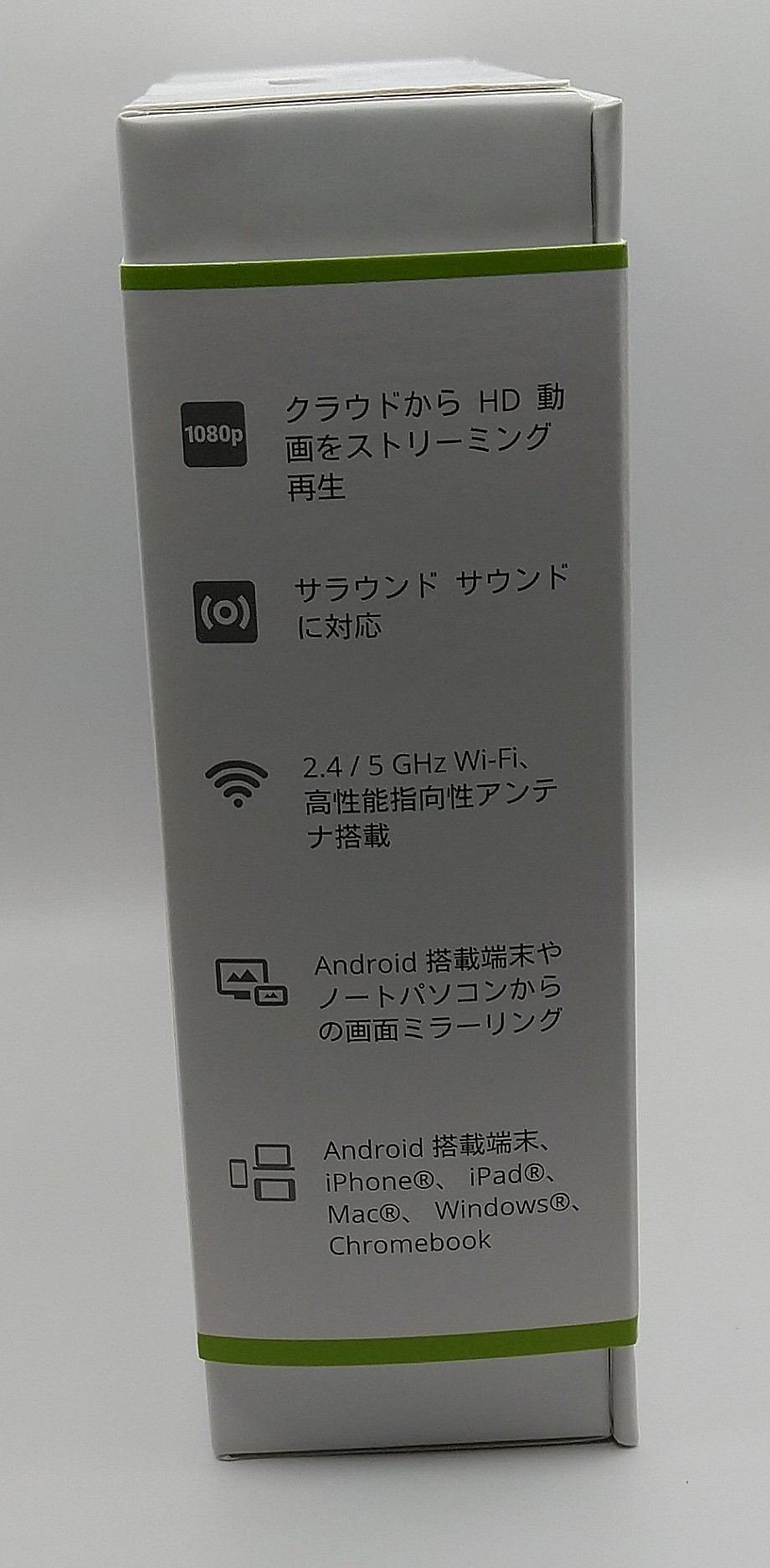 クロームキャストアプリ