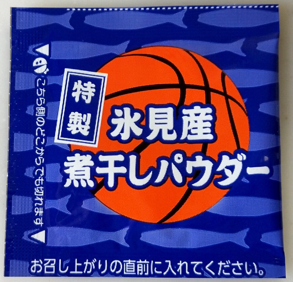 氷見産にぼしパウダー