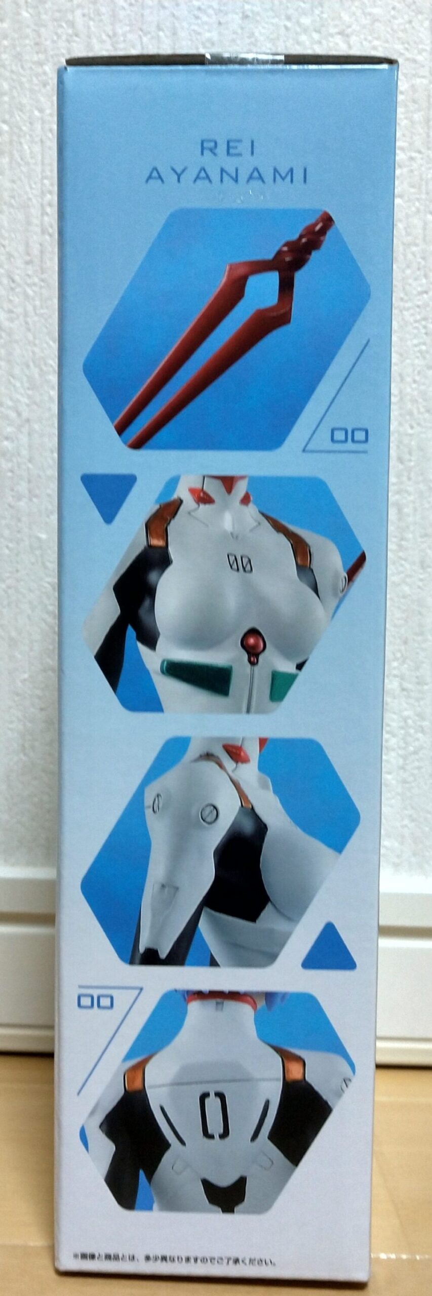 エヴァンゲリオン一番くじ 綾波レイフィギュア