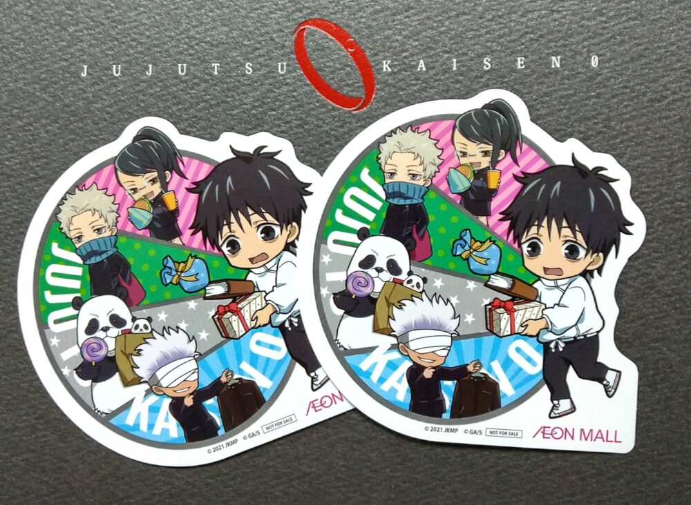 劇場版呪術廻戦0 イオンコラボステッカー