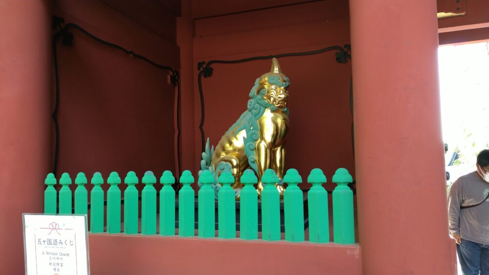 久能山東照宮楼門狛犬